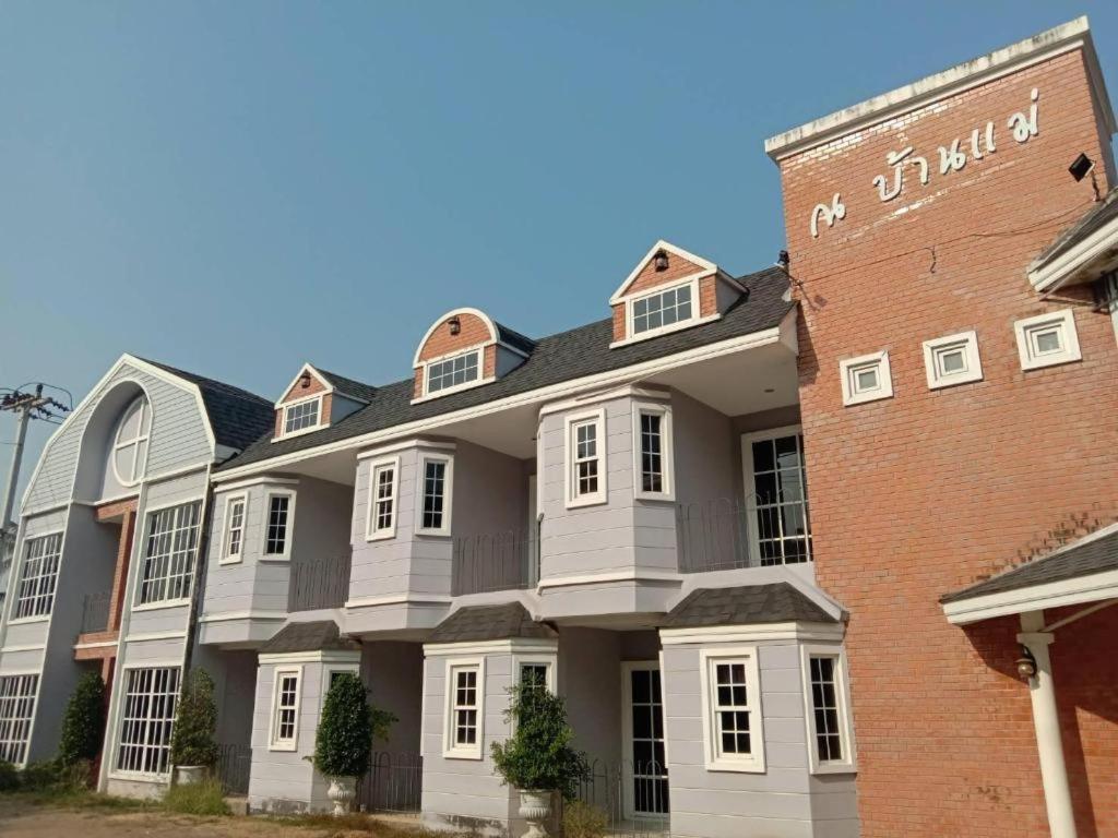 Na Banmae Resort Lampang Exterior foto